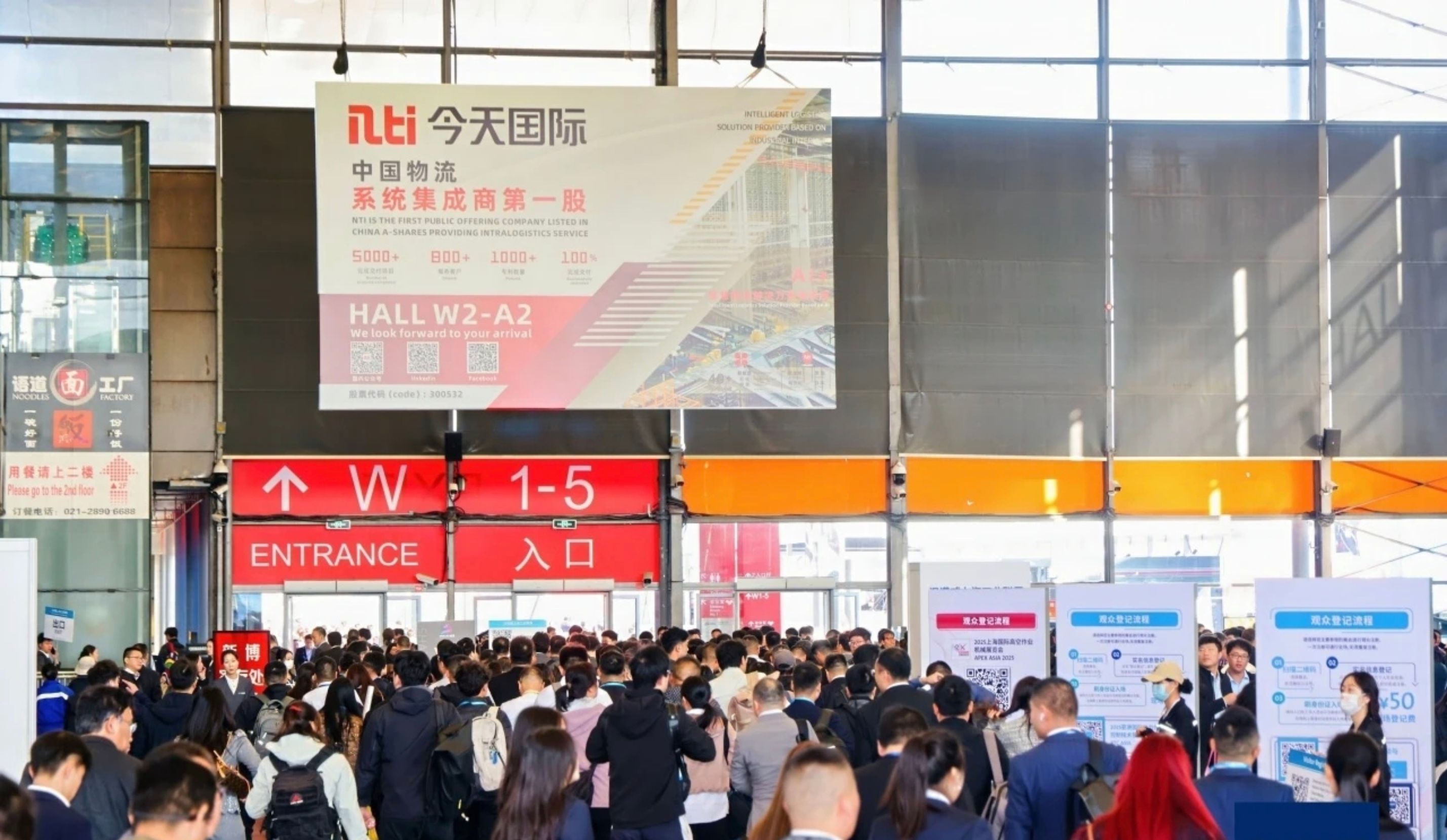 水沐风华交付今天国际2025亚洲国际物流技术与运输系统展览会展位设计和搭建