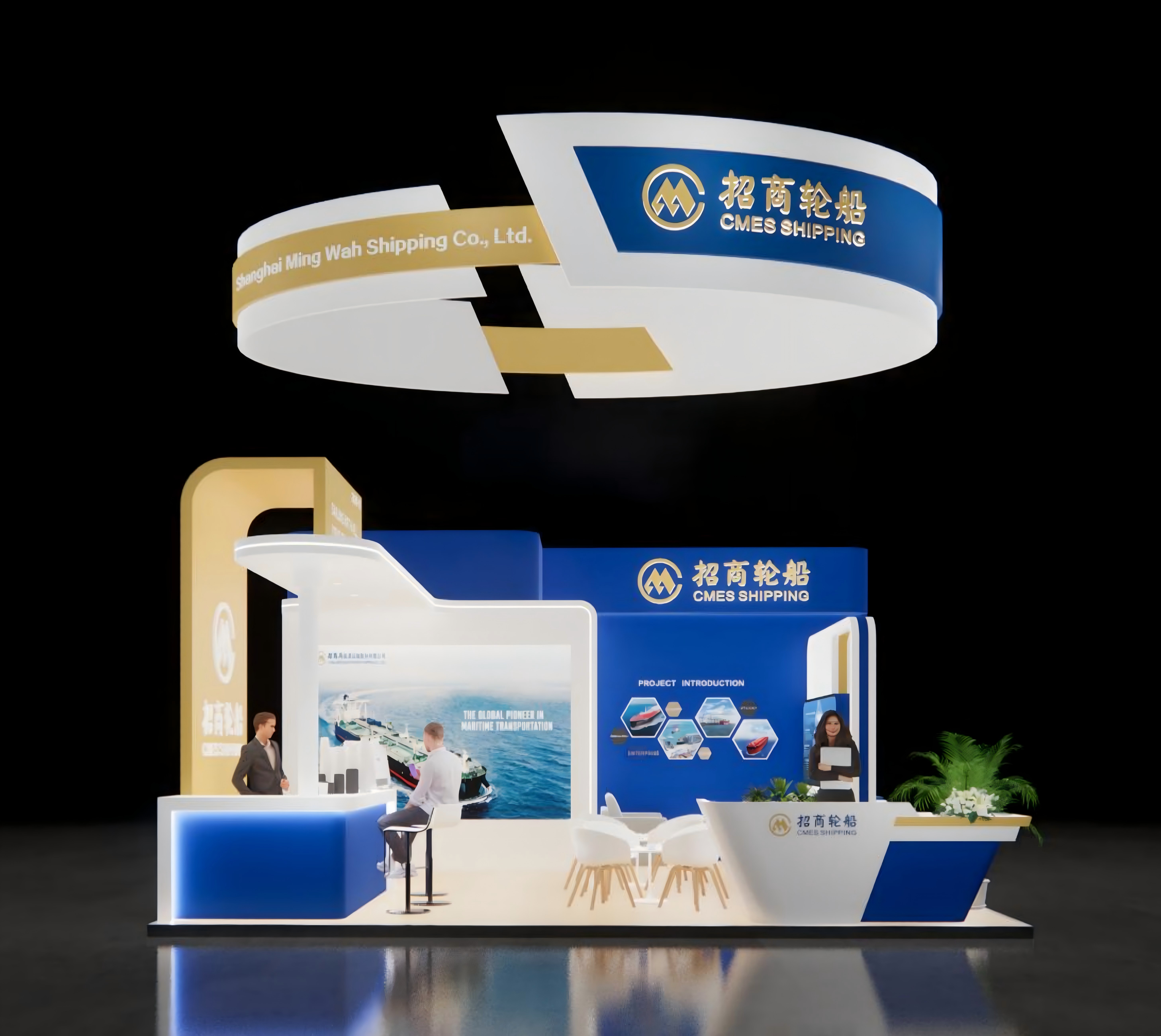 招商轮船-第20届欧洲件杂货运输展览会