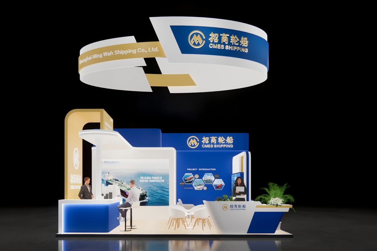 招商轮船-第20届欧洲件杂货运输展览会